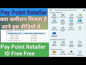 Pay Point India AEPS Portal Introduction | Paypoint india Retailer id free | pay point india