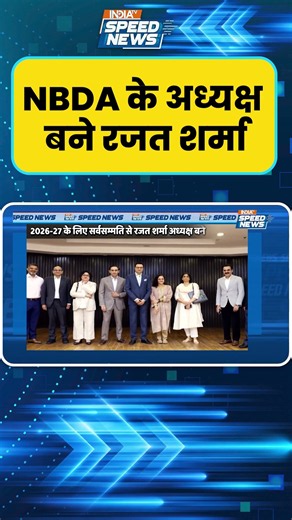 Rajat Sharma NBDA President: NBDA के अध्यक्ष बने रजत शर्मा | India TV