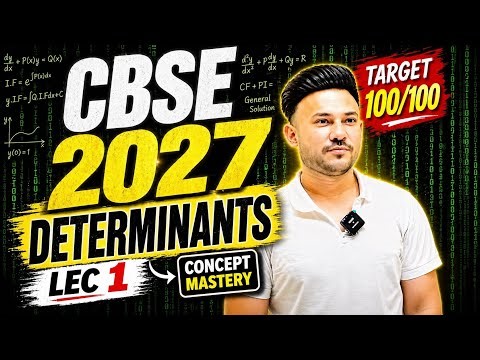 🔥 CBSE 2027 Class 12 Maths – Determinants Lec 1🚀 बोर्ड में 100/100 पक्का! CBSE PYQ 2026 #maths