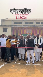 Maner block📍🏏 | Chhotu Dm