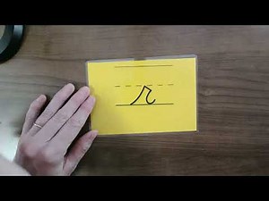 22. Demonstration of Lowercase Cursive R