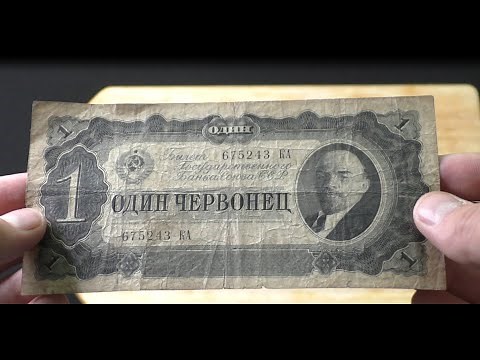 Professional cleaning of old banknotes. Detailed instructions from a professional.