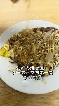 低カロリー高たんぱく＃豆腐で作るふわふわお好み焼き＃健康 #簡単レシピ＃#初心者向け