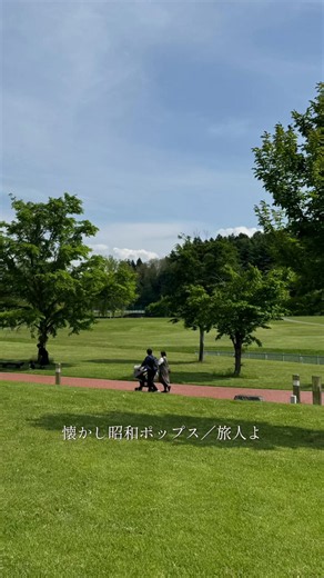 旅人よ 加山雄三 懐かし昭和ポップス