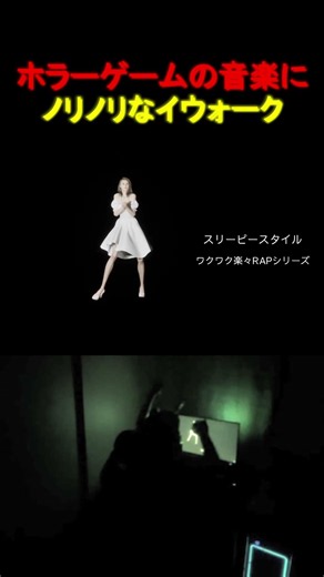 ゲームオリジナルソングにノリノリすぎるイウォーク #ewok #starwars #百尺様 #切り抜き