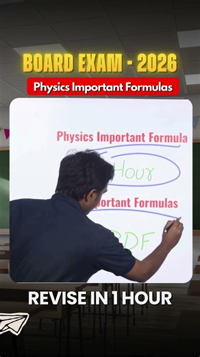 Class 11th Physics: Revise All Important Formulas in Just 1 Hour!