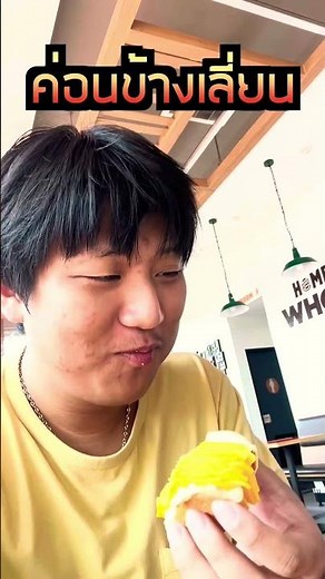 รีวิวเบอร์เกอร์ชีส 20 ชั้น!!! แบบคนปกติกิน #RealCheeseBurger #burgerking