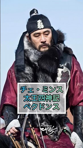 韓国時代劇で3回以上主演を務めたことがある韓国俳優② #韓国ドラマ #韓国時代劇 #ユンシユン #チソン #イヨンエ #善徳女王 #王になった男