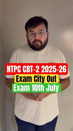 🔥NTPC CBT-2 2025-26 Exam City Out #sahilsir #ntpccbt2
