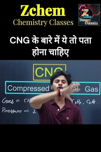 Chemistry behind CNG || Compressed natural gas || gases in CNG || use and formation of CNG #shorts