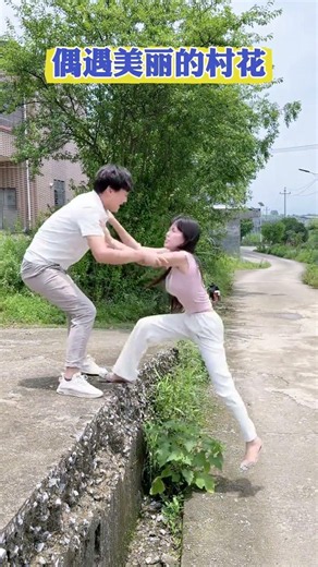 When you try to be romantic but fail miserably! #shorts #funny #comedy #trending #couple