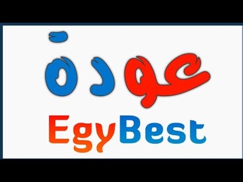 Finally EgyBest Back APK Latest Version ✅ mod free ads#egybest #movie #film #download #anime #watch 