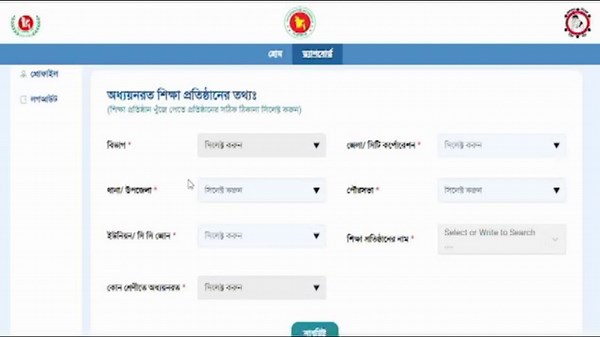 টিকা নিতে আজই ১৭ ডিজিটের অনলাইন জন্মনিবন্ধন নাম্বার ব্যবহার করে রেজিস্ট্রেশন করুন: https://vaxepi.gov.bd ওয়েবসাইটে। নিবন্ধন প্রক্রিয়াটি ভিডিওচিত্র আকারে প্রকাশিত হল। আর মাত্র ৩ দিন পরই ১৫ অক্টোবর থেকে শুরু হতে যাচ্ছে এইচপিভি টিকাদান ক্যাম্পেইন- প্রাথমিকভাবে শুধু মাত্র ঢাকা বিভাগের ৫ম-৯ম শ্রেণী বা সমমানের ছাত্রী এবং ১০-১৪ বছর বয়সী কিশোরীদের প্রাণঘাতী জরায়ুমুখ ক্যান্সার প্রতিরোধী অত্যন্ত কার্যকর ও নিরাপদ এইচপিভি টিকাদান ক্যাম্পেইন শুরু হতে যাচ্ছে। #hpvawareness #HPV #Cervarix #cancerawareness EPI 