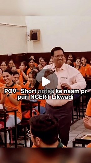 NEET GUIDE © on Instagram: "🕺🕺 . . . . . . . . . . . . . . #neetmotivation #neet #neetug #biologynotes"