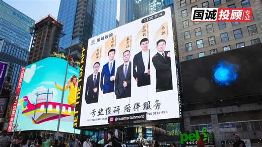 国诚投顾屈长江用“授人以渔”的投顾匠心引路投资