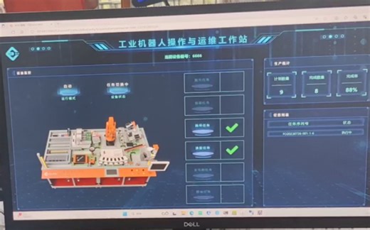 工业机器人与PLC与MES系统联调展示