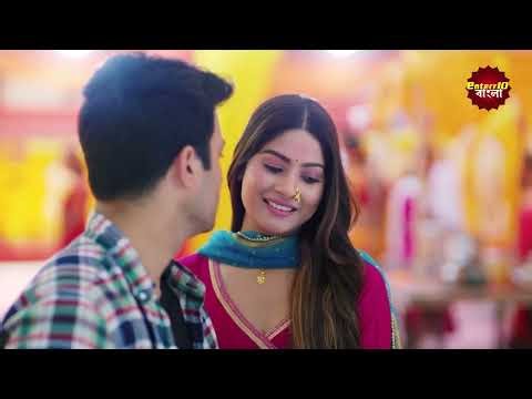 শুভ শগুন (Subh Shagun) | Maha Episode 01 | সম্পর্কের ঝড় শুরু! | Bangla TV Show | Enterr10 Bangla