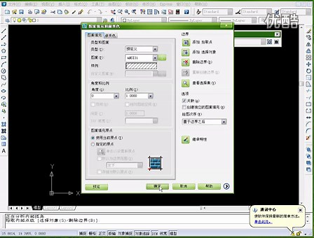 AutoCAD高级教程 CAD图形属性 CAD视频教程 AutoCAD2002试题汇编3-01