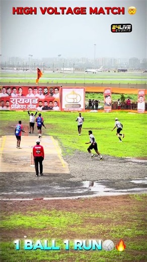 1 BALL 1 RUNS || RPL RUBBER BALL TOURNAMENT 2026