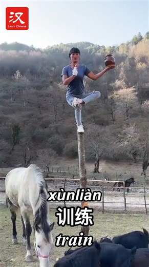 187K views · 6.9K reactions | This young farm girl from rural China wants to be a kung fu master. Meet Yang Hui from southwest China's Yunnan Province, who believes she was born for martial arts and trains (训练 xùnliàn) tirelessly after finishing her farm work. #脉动中国 | Learn Chinese | Facebook