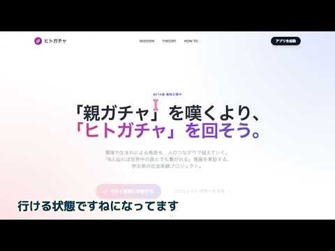 第1回WEBの仕組みとAI開発入門
