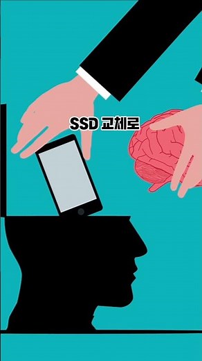 청주노트북수리 저장공간 부족일 때 확인 순서