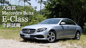 35K views · 2.8K reactions | 全新大改款 Mercedes Benz E-Class 新車試駕...