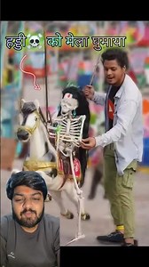 Meri पत्नी🤱को Mela घुमाया🥴🔥 #funny #bhoot