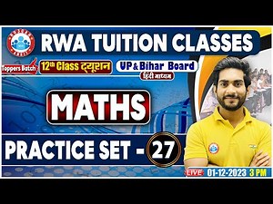 UP Board 12th Maths Class, UP Board Practice Set#27, Bihar Board 12th Maths Questions By Amit Sir