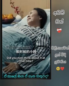 Episode 01 ❤️ | k drama sweet