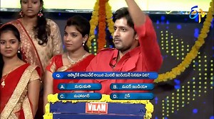 292K views · 28 shares | ఆస్కార్ కి నామినేట్ అయిన మొదటి ఇండియన్ సినిమా ఏది #Cash Now watch all Latest episodes of “Cash” - Game show on ETV Win @ https://www.etvwin.com/shows/cash Install ETV Win App @ https://f66tr.app.goo.gl/apps | ETV Telugu | Facebook