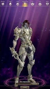 The BEST Classes for Playing Lineage 2 in 2026 - 2027!