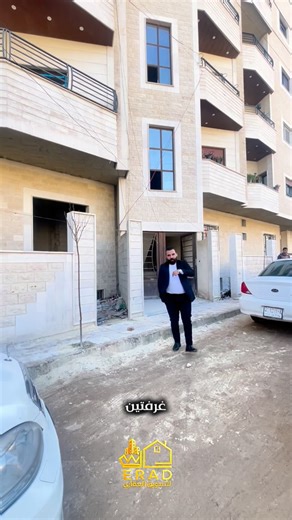 ‎Erad Company marketing estate || شركة إيراد للتسويق العقاري‎ on Instagram‎: "علق بنقطة بتوصلك التفاصيل 🔴(228)🔴المنطقه العقارية #جديدة_عرطوز _ بجانب دوار الوزير الكورنيش #شركة_إيراد_للتسويق_العقاري"‎