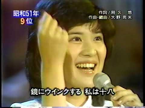 70年代アイドルスター名曲集 III