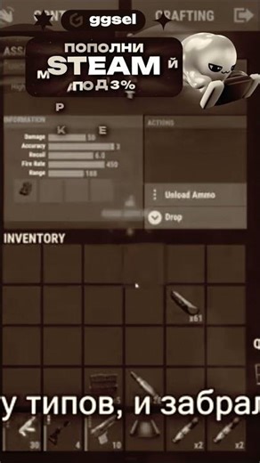 прокачал бомжа #rust #shorts #rustgame #dustrust