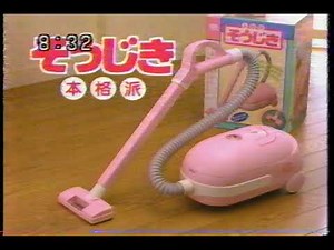 懐かCM 1996年9月29日～12月29日のCM【6本目】