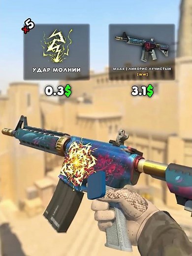 ТОП 5 СТИКЕР-КРАФТОВ В CS2, КОТОРЫЕ НЕ УДАРЯТ ПО КАРМАНУ! #cs2moments #cs2