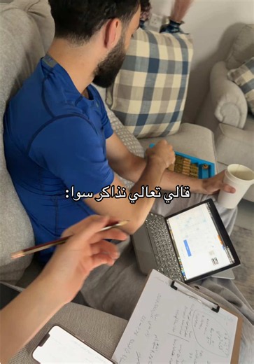 انا ادرسه هو يجيب درجة كاملة وانا يجيني الضغط 😤@Amer #fyppppppppppppppppppppppp #مالي_خلق_احط_هاشتاقات #الشعب_الصيني_ماله_حل😂😂 #اكسبلور #explo