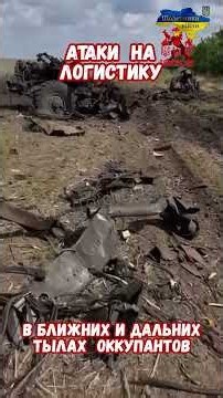 Destroying Russia's Rear: How AFU Strikes Are Changing the War! Drone Attacks on the Russian Army...