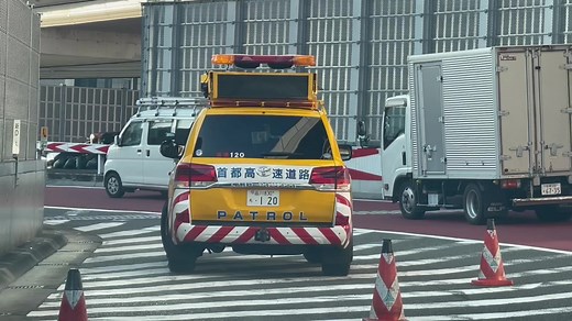 首都高パトロール隊の活動報告