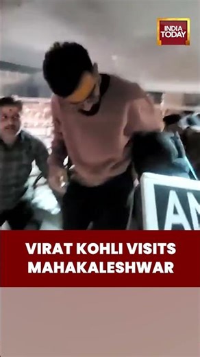 Virat Kohli Visits Mahakaleshwar Temple: Former India Captain Offers Prayers in Ujjain | #viratkohli