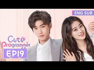 ENG SUB《程序员那么可爱 Cute Programmer》EP19——邢昭林，祝绪丹 | 腾讯视频-青春剧场