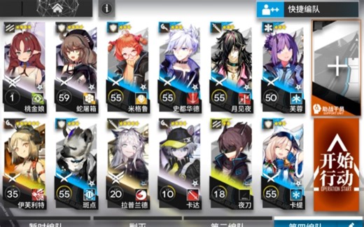 低配CW-9(仅限重力两次任务)，简单好抄