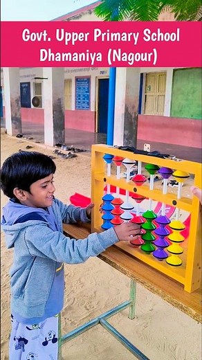 गणित की नींव - अबेकस #viral #ytfeed #ytshorts #trending #abacus #gupsdhamaniya #abacuscourse