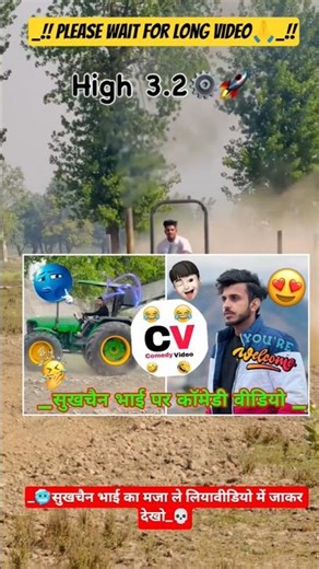 सचिन भाई के साथ कर दिया तो कॉमेडी _!!🥶_!!_#shortvideo _//_#yuvrajbhai _‪@nishu_deshwal‬ !!