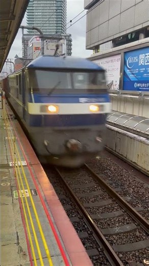 2025年9月5日 三宮駅下り線JR貨物EF210-141号機とコンテナ車を牽引する情景があった。通常通りです。台風が近づく前に通過していた。 2025.9.5. AM6時20分