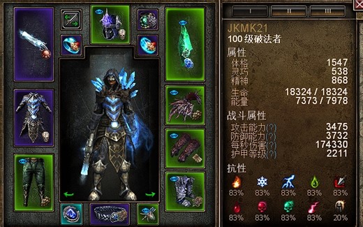 冰之魔法使！1.212冰射线 冰毁灭破法者9091碎境恐怖黎明