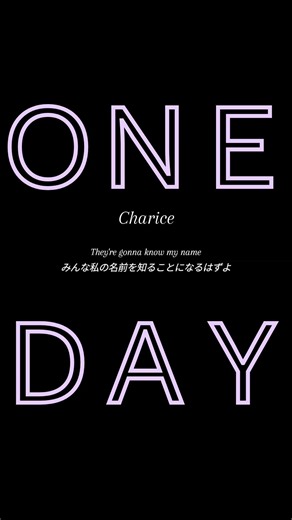 いつの日か…#oneday #charice #歌詞動画 #洋楽和訳 #洋楽 #洋楽おすすめ #lyrics
