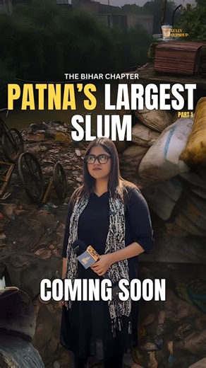 Gully Gupshup | Our team went on-ground to Patna’s largest slum, Kamla Nehru Nagar. Narrow lanes, broken streets, overflowing drains, and heaps of garbage... | Instagram