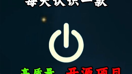 每天认识一款高质量开源项目【渗透扫描工具nmap】